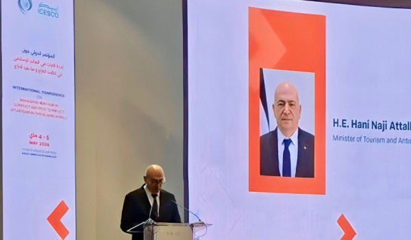 Palestine Urges Protection of Cultural H...