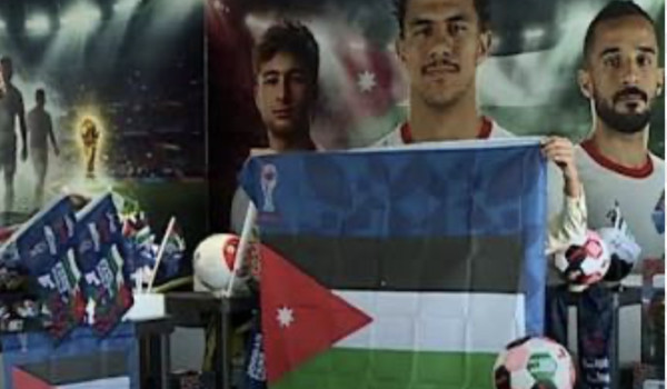 JORDAN'S HISTORIC 2026 FIFA WORLD CUP DE...