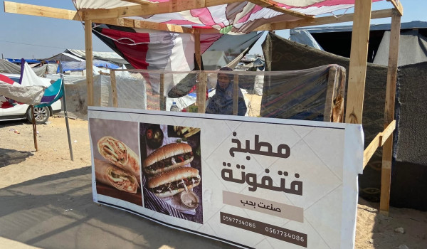 ‏From the media to the Kitchen…  ‏Islam ...