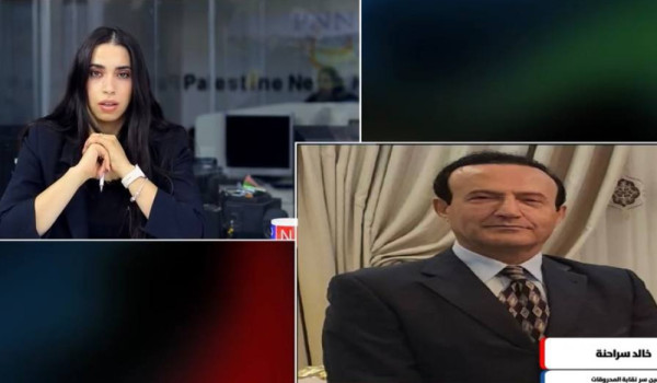 PNN Accountability Examines Palestinian ...