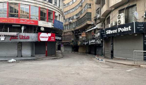 Cisjordanie et Jérusalem-Est paralysées ...