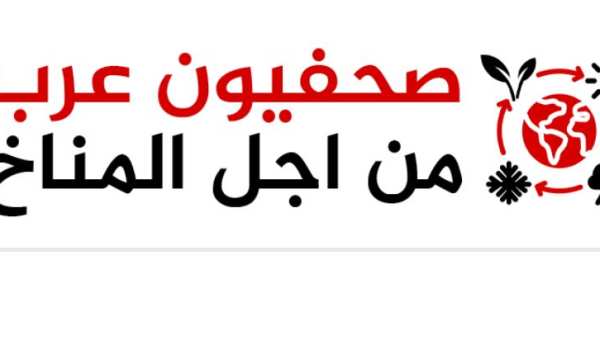 Des journalistes arabes lancent une plat...